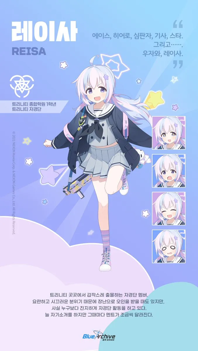 블루 아카)레이사는 스파이더맨인가?_2.webp