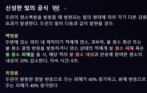 유출) v52 두린&야호다_3.jpg