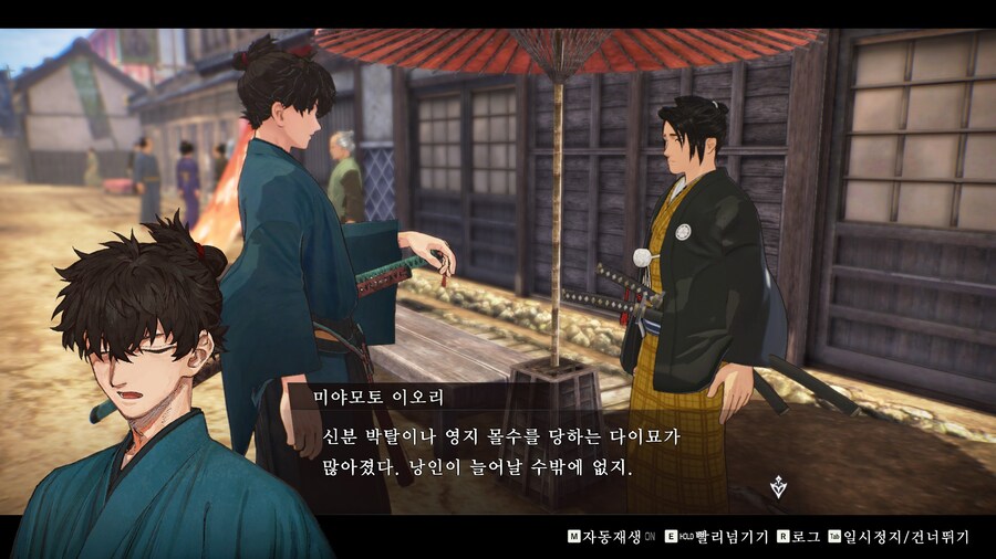 페이트 사무라이 렘넌트_15.jpg