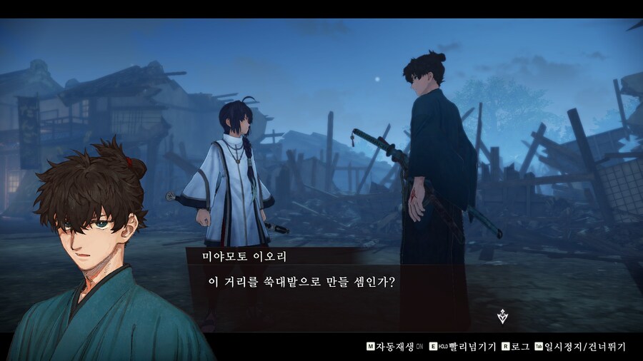 페이트 사무라이 렘넌트_27.jpg