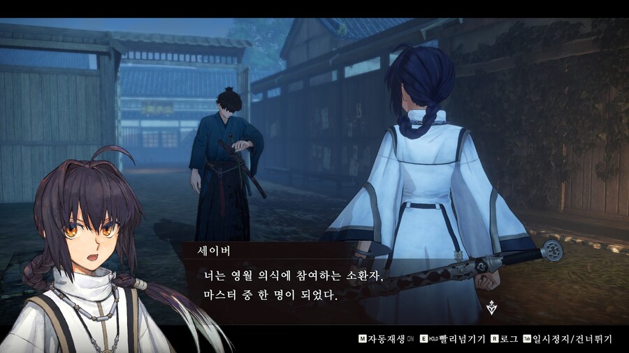 페이트 사무라이 렘넌트_28.jpg