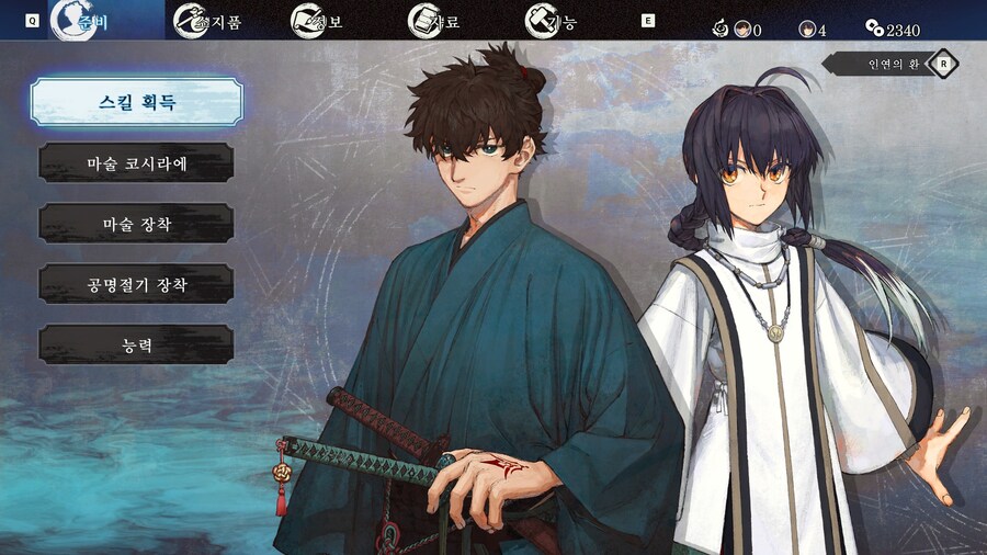 페이트 사무라이 렘넌트_49.jpg