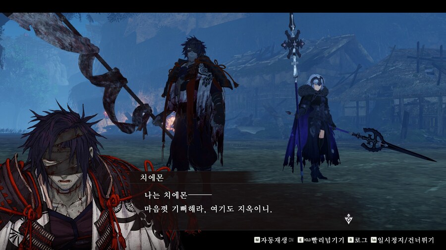 페이트 사무라이 렘넌트_59.jpg