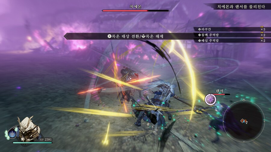 페이트 사무라이 렘넌트_64.jpg