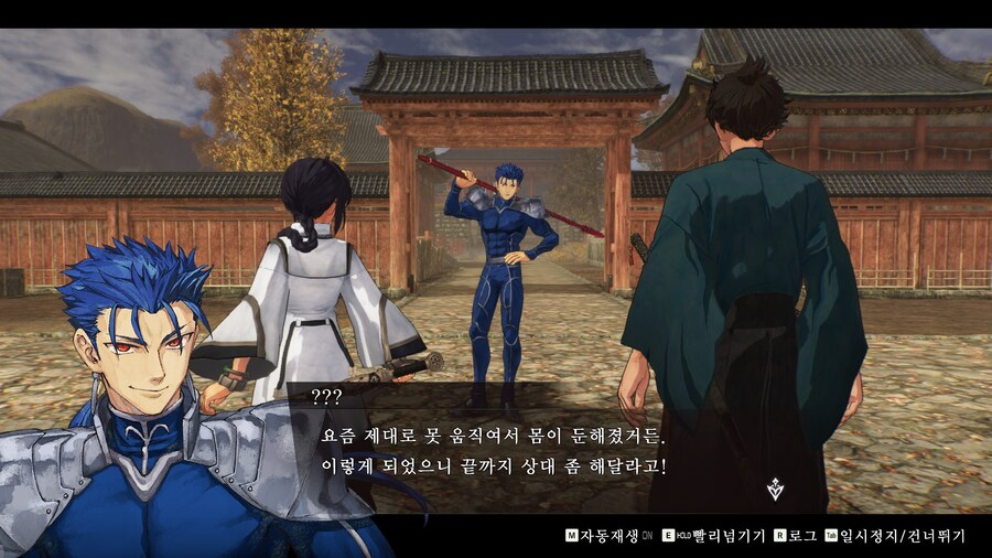 페이트 사무라이 렘넌트_75.jpg