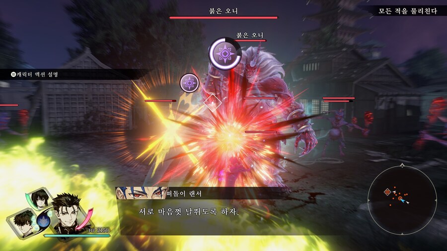 페이트 사무라이 렘넌트_79.jpg