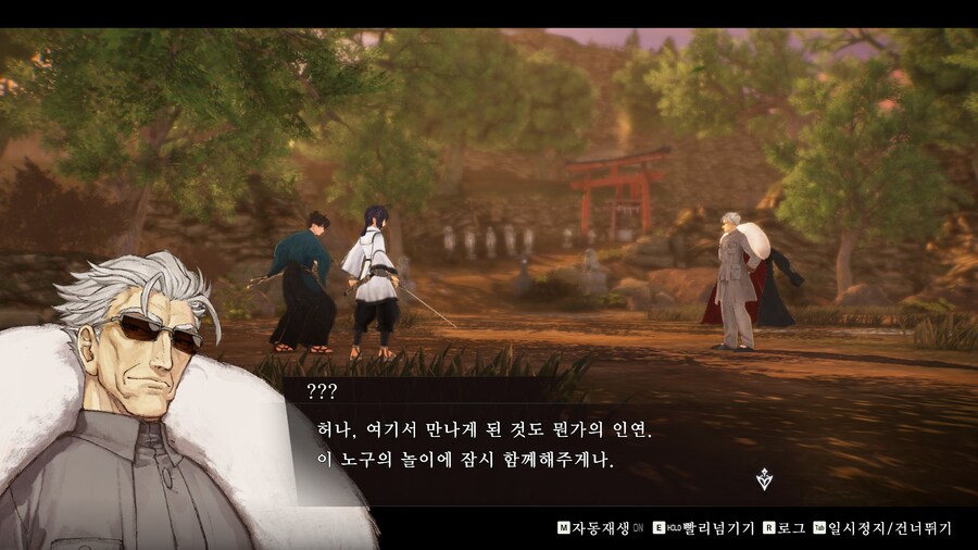 페이트 사무라이 렘넌트_84.jpg