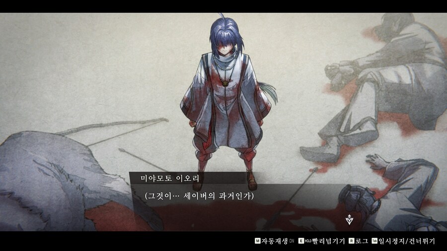 페이트 사무라이 렘넌트_88.jpg