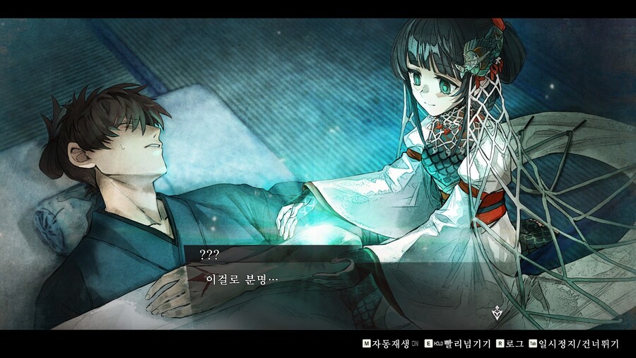 페이트 사무라이 렘넌트_100.jpg