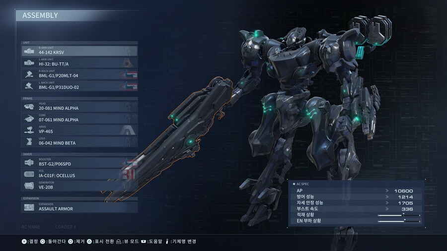 아머드코어) EN통 빵빵해지니 편하긴 하다_1.jpg