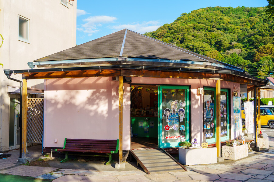 럽라) 누마즈 여행 2일차 - 우치우라 아와시마 마린파크_2.jpg