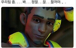 옵치) 4연패함_1.jpg
