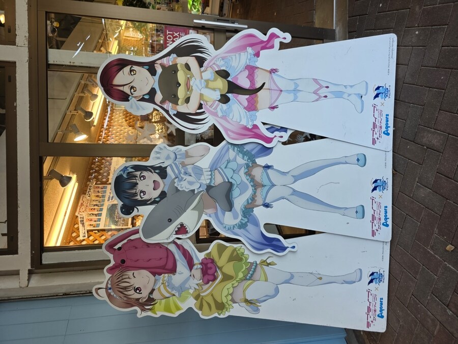 럽라) 누마즈 여행 2일차 - 우치우라 아와시마 마린파크_14.jpg