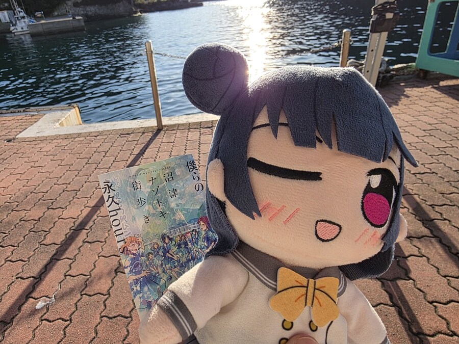 럽라) 누마즈 여행 2일차 - 우치우라 아와시마 마린파크_9.jpg