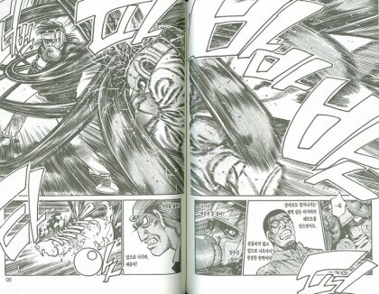 더 파이팅 작가가 5년동안 전자책 시스템을 거부한 이유._6.jpg