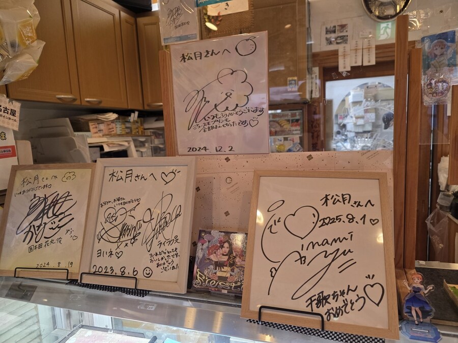 럽라) 누마즈 여행 2일차 - 우치우라의 카페 "쇼게츠(松月)"_6.jpg