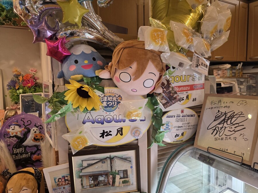 럽라) 누마즈 여행 2일차 - 우치우라의 카페 "쇼게츠(松月)"_10.jpg