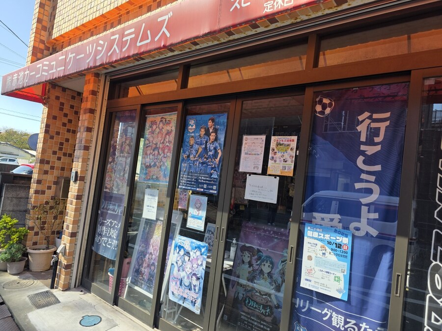 럽라) 누마즈 여행 3일차 - 누마즈항 인근으로_21.jpg