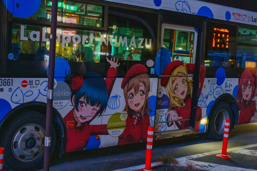 럽라) 누마즈 여행 3일차 - 누마즈항 인근으로_37.jpg