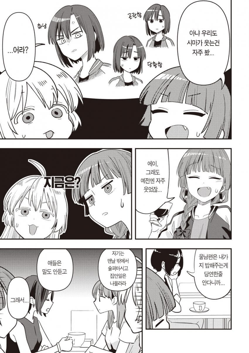 봇치] 히로이 키쿠리네 드러머 근황.jpg_3.jpg