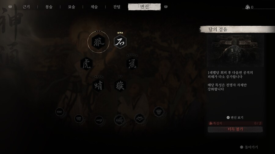 4장 진행중인 초보 특성 질문!!!_5.jpg