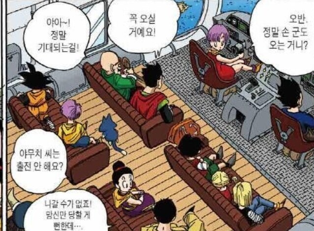 (고전 드래곤볼 게임) 야무치를 주인공으로 하는 시점_6.jpg