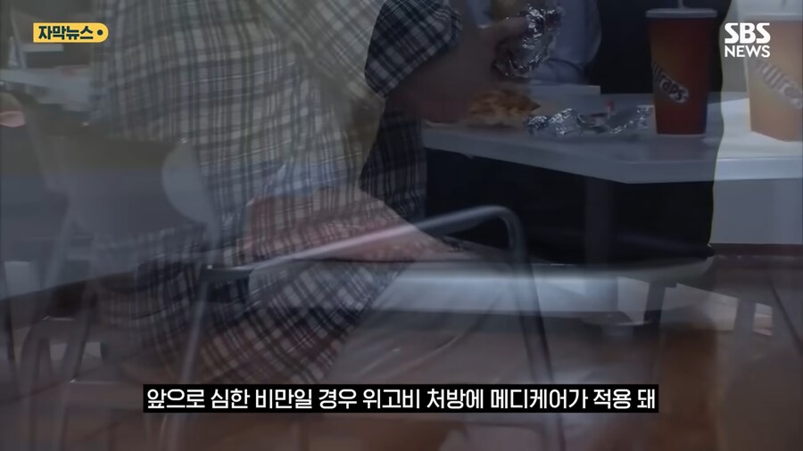 위고비 7만원에 졸도한 제약회사임원_3.png