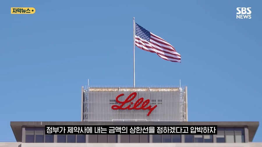 위고비 7만원에 졸도한 제약회사임원_6.png