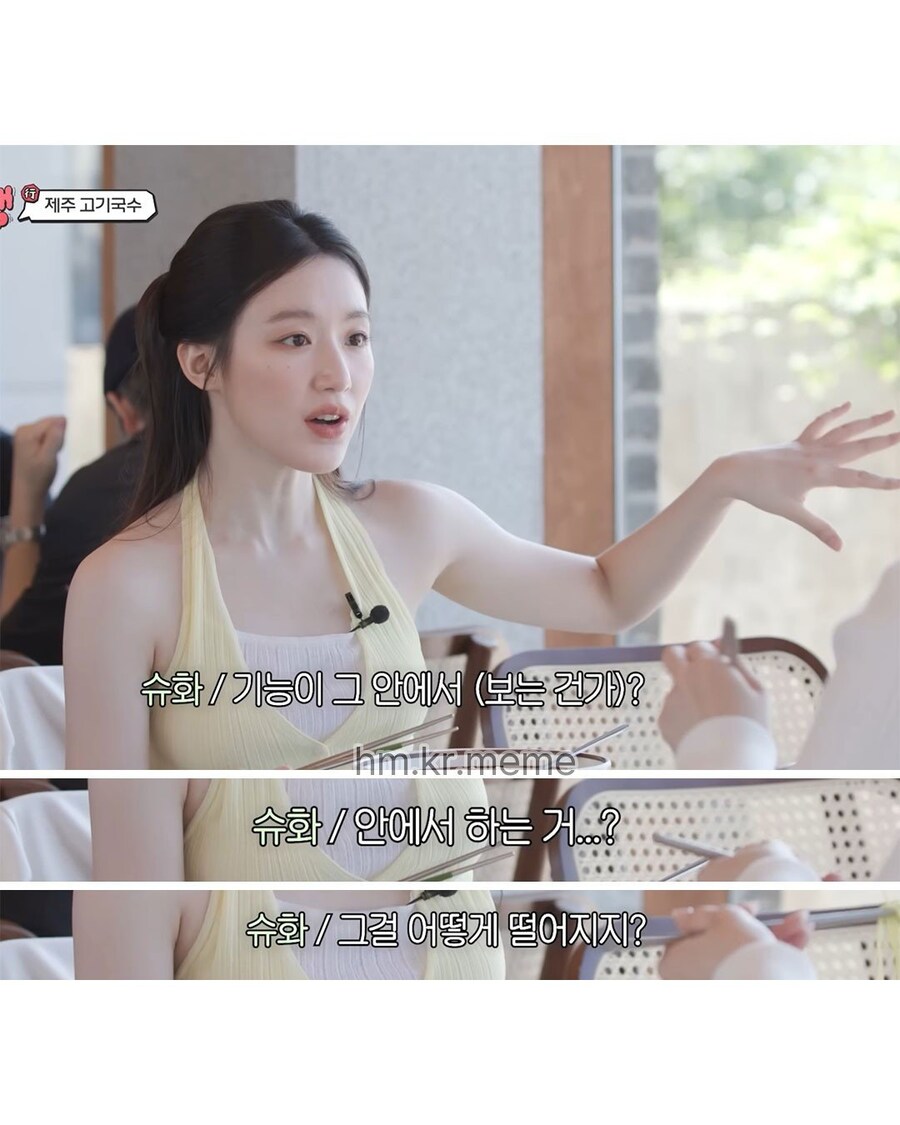 너는 면허 딸 생각 없어?_3.jpg