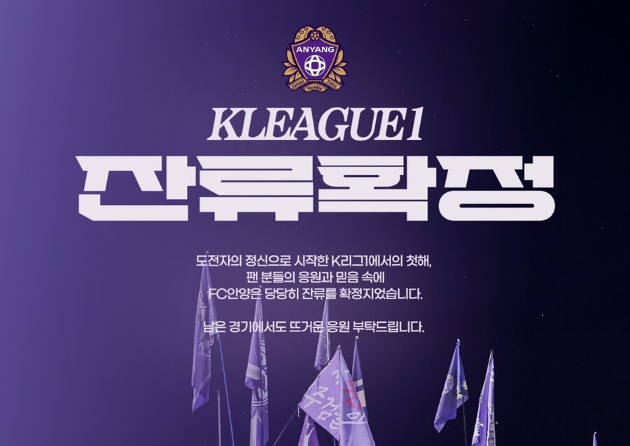 축구) 어제 아주 K리그 세계선 뒤틀렸네;;_2.jpg