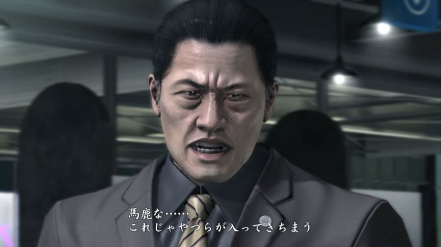 용과 같이 OF THE END_12.jpg