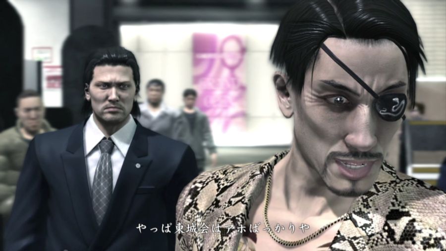 용과 같이 OF THE END_14.jpg