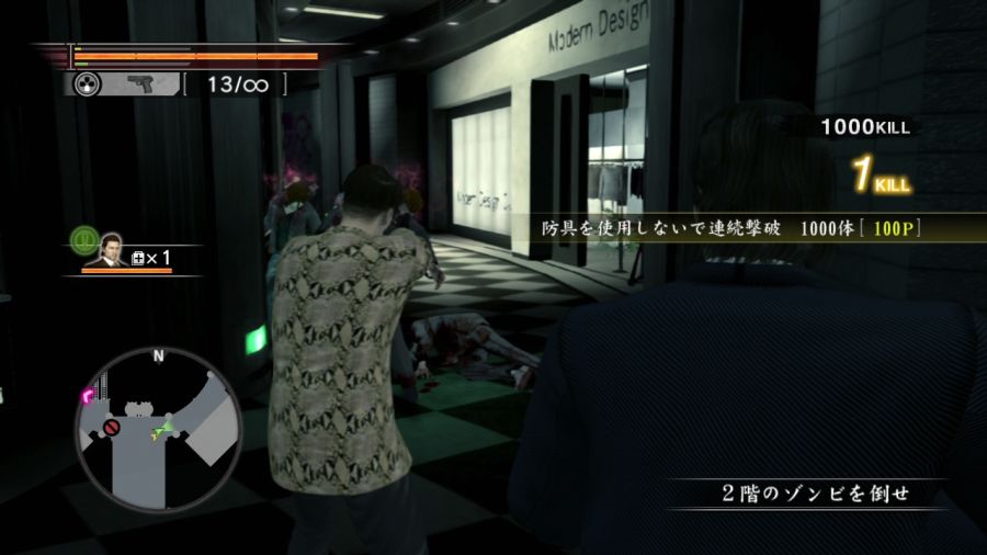 용과 같이 OF THE END_18.jpg