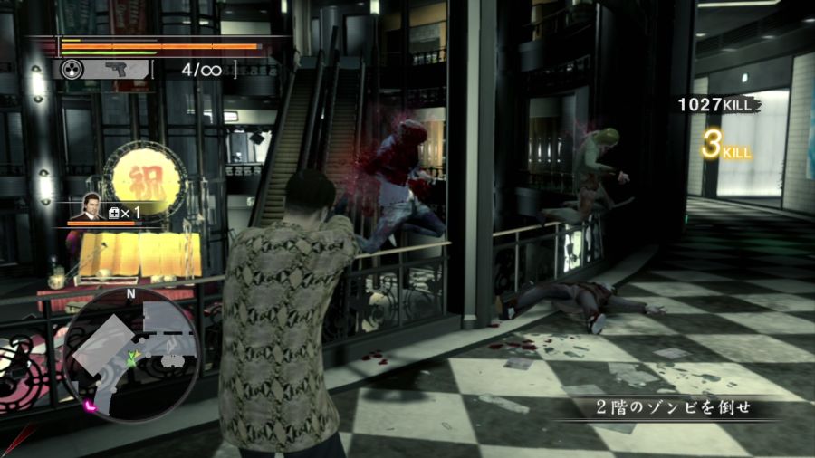 용과 같이 OF THE END_22.jpg