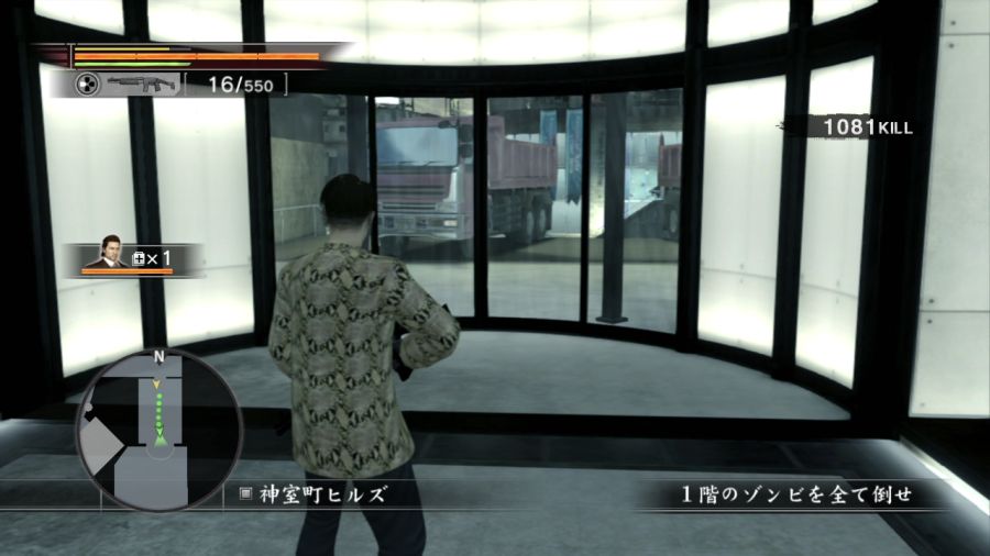 용과 같이 OF THE END_29.jpg