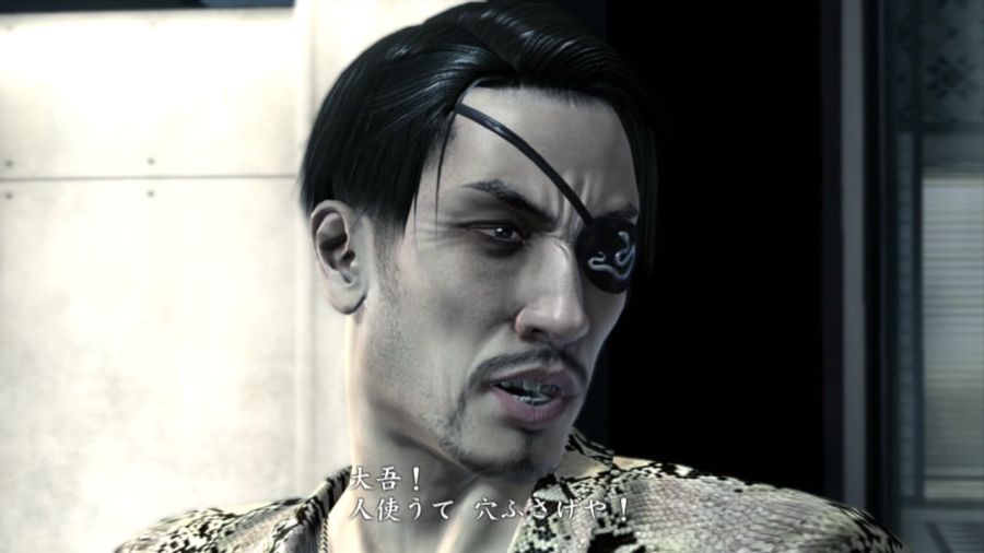 용과 같이 OF THE END_32.jpg