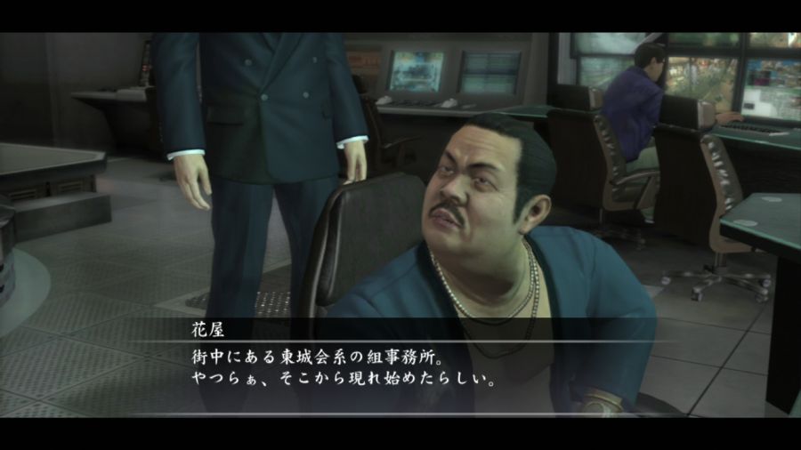 용과 같이 OF THE END_82.jpg