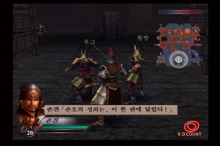 진 삼국무쌍 3_4.jpg