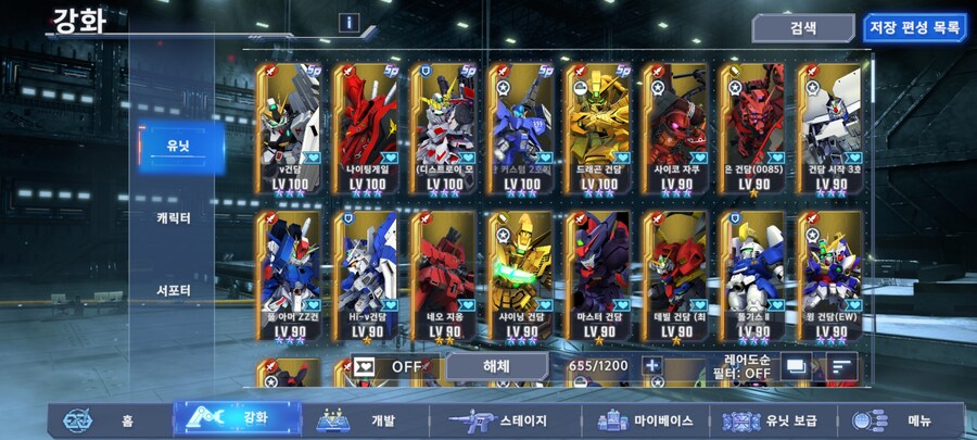 20층 클리어 기념 ssr 사용기_1.jpg