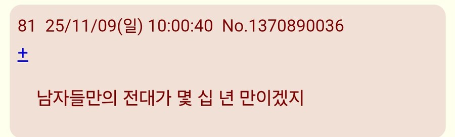 슈퍼전대)기술력 굉장하네..._3.jpg