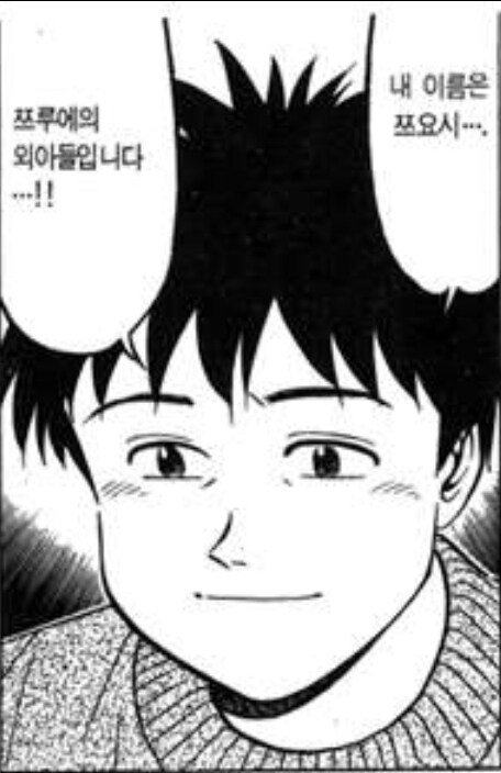 초밥왕) 요리사 킬러가 세탁되어서는 안 되는 이유_1.jpg