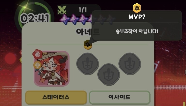 트릭컬) 스킬 이스터에그.jpg_4.jpg