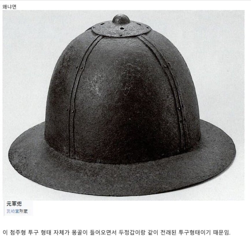쇼군 토탈워2 임진왜란 모드제작자 까는글_24.png