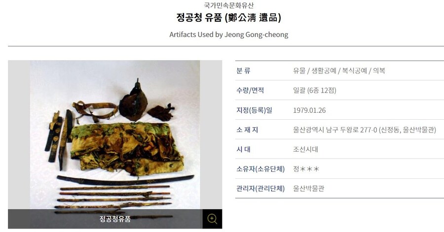 쇼군 토탈워2 임진왜란 모드제작자 까는글_25.jpg