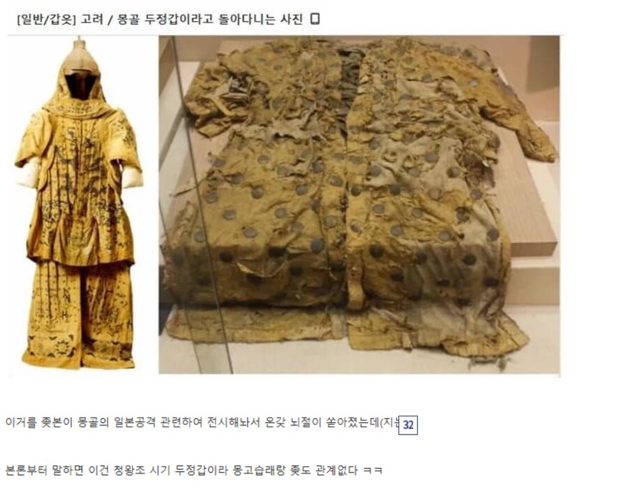 쇼군 토탈워2 임진왜란 모드제작자 까는글_30.png