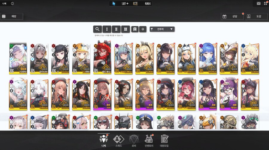 나유타 하나 보고 시작한 뉴비인데 질문 있습니다._1.png