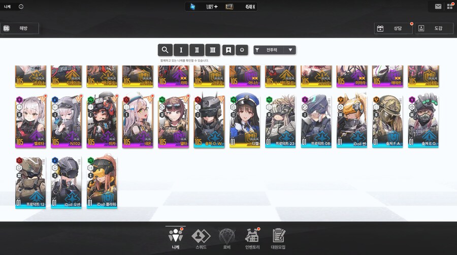 나유타 하나 보고 시작한 뉴비인데 질문 있습니다._2.png