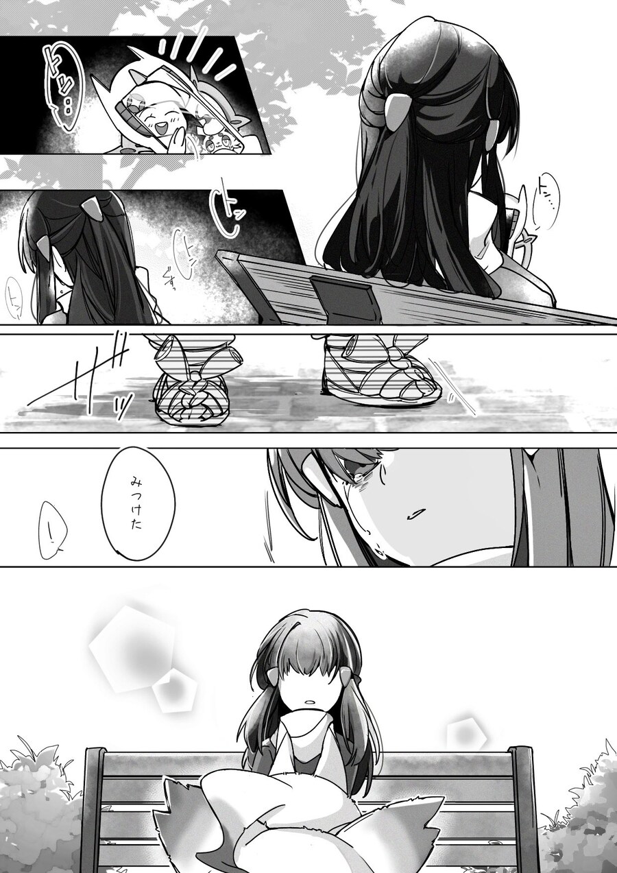 다시 만나는 만화_2.jpg