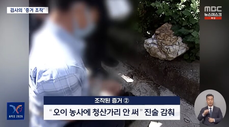 너무나도 역겨웠던 청산가리 막걸리 사건의 실체_6.png