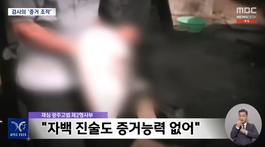 너무나도 역겨웠던 청산가리 막걸리 사건의 실체_9.png